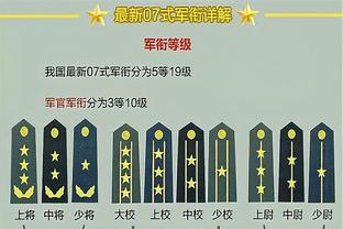 ?欧冠F组收官：多特头名巴黎第二，米兰第三战欧联纽卡垫底